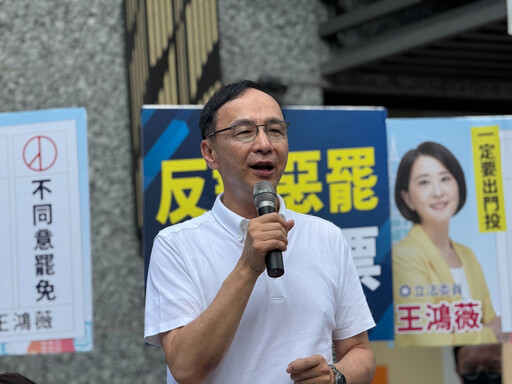 國民黨北市黨工再遭約談 朱立倫:司法辦藍不辦綠令人痛心