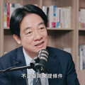 賴清德「大公司併小公司說」要北京提統一條件？ 楊智伃：藍白講這種話，一定被出征到死