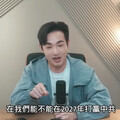 預告「中國2027年打台灣」！八炯：除非習近平暴斃 揭罷免舔共立委「目的」