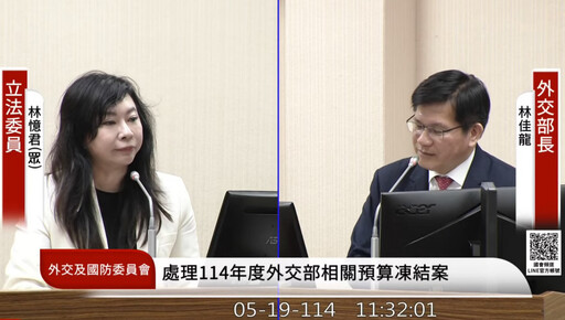 林昶佐空降駐芬蘭 白委:他「焦慮症」閃兵,在北歐容易發作適合嗎?