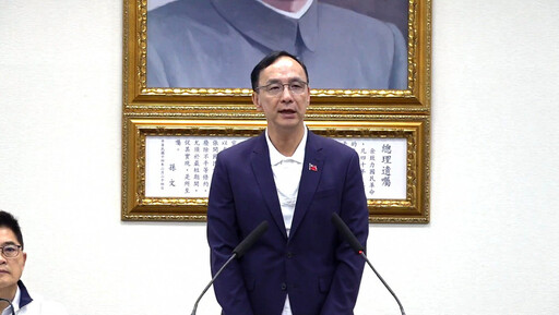 賴清德就職周年 國民黨列出十大跳票