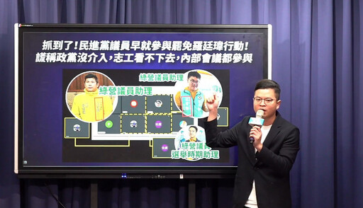 賴清德520談話盼增加朝野對話 藍營反轟賴總統以司法追殺癌末國民黨黨工
