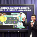 賴清德520談話盼增加朝野對話 藍營反轟賴總統以司法追殺癌末國民黨黨工