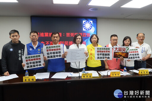 政院統刪地方補助款 台南藍軍批挑高仇恨值