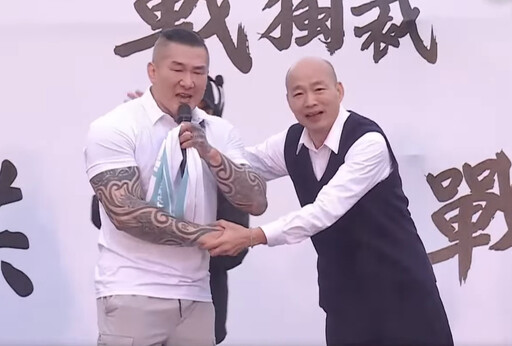 韓國瑜籲政府不能只照顧台積電 館長大讚「我最虧欠的辣個男人」 嗆政府「沒做高科技業的人要吃大便嗎?」