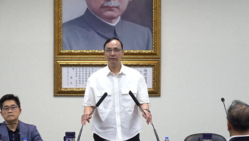 總預算被大砍 政院統刪一般補助款引地方反彈 朱立倫:民進黨政府涉犯《貪污治罪條例》