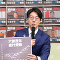 政院統刪一般補助款引地方反彈 民進黨：立院亂砍預算，藍白就是兇手