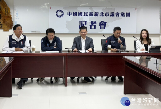 中央刪地方補助款 新北國民黨團轟:把人民當人質