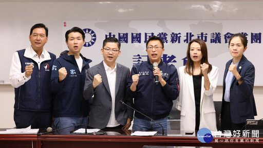 中央刪地方補助款 新北國民黨團轟：把人民當人質