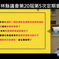 一般性補助款被刪 張麗善：將提訴願