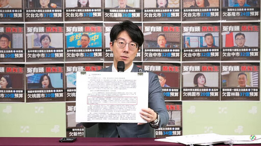 傳南投選委會涉戶政系統查連署 民進黨:縣長許淑華出面說清楚