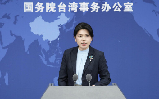 「台獨」頑固分子關聯企業在大陸謀利 國台辦制裁沈伯洋父親公司