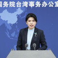 「台獨」頑固分子關聯企業在大陸謀利 國台辦制裁沈伯洋父親公司