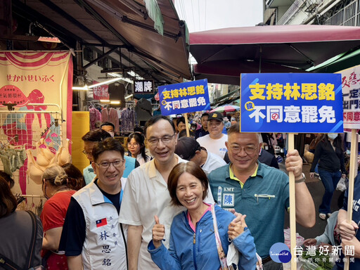 朱立倫陪同林思銘掃街 懇託鄉親反惡罷