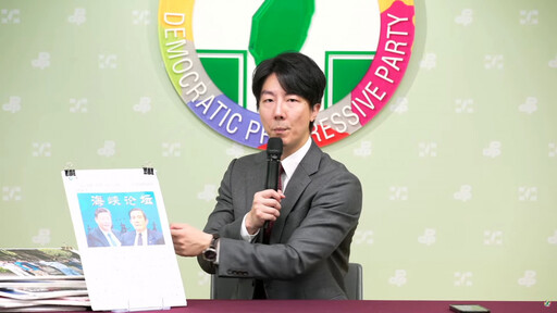 馬英九將出席海峽論壇 民進黨:勿配合習近平統戰大戲