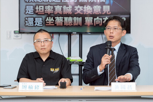 賴清德與曹興誠討論大罷免 黃國昌:在野只能閉門聽訓、無法意見交換?