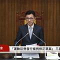 立院三讀《運彩條例》修法 利誘妨賽事公平致人於死者 最重可無期徒刑、併5千萬罰金