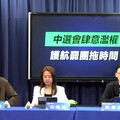 質疑中選會肆意濫權、護航罷團拖時間 國民黨批：獨立性何在？