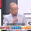 預估「最樂觀15席藍委被罷免」 翁達瑞點名「這幾區」機會很大