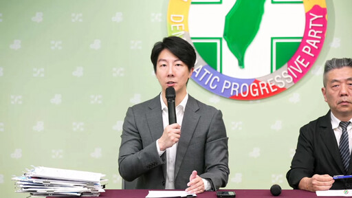 1500億國土安全預算 民進黨籲藍白勿再阻擋