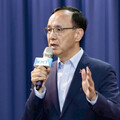 罷免成案隔日賴清德將啟動「團結國家十講」 朱立倫：民進黨每天都在做非常矛盾的事