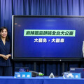 郭昱晴「公審路人」刪文道歉 國民黨：應辭職負責