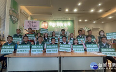 台南挺ALL罷！ 20多位跨黨派民代組成「台南隊」支援大罷免
