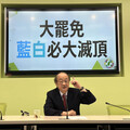 江宜樺估藍被罷10席 柯建銘嗆「可能不只」：國民黨必死無疑