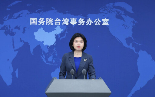 賴清德第二講「團結」提「雜質說」 國台辦批:打壓在野、推「大罷免」進行政治造勢