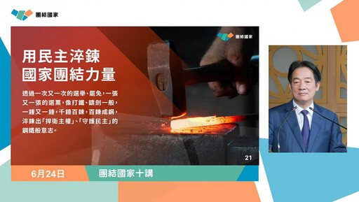 國台辦批賴清德「雜質說」是打壓台灣在野 民進黨:輪不到獨裁境外敵對勢力說三道四