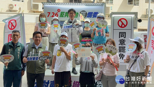 台南民進黨部力挺罷區宣傳 「台南罷罷號」為愛啟航