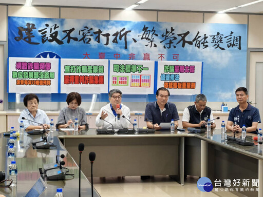 詐騙猖獗害輕生 中市藍營議員要求全力打詐不要政治惡鬥
