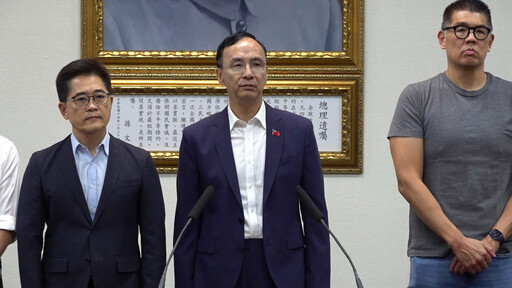 24席藍委全守住! 朱立倫:感謝人民用選票證明台灣民主成熟與偉大