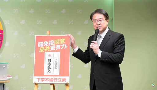 大罷免大失敗 林右昌請辭民進黨秘書長
