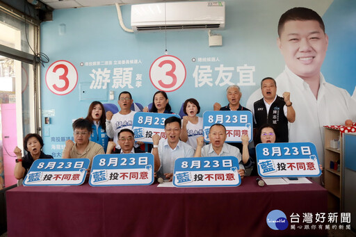 張嘉哲號召國民黨員挺過惡罷行動 喊出「藍投不同意」