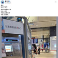 詹江村高鐵站「偷拍黃瓊慧 」 民進黨喊告：違法跟騷 本人嗆：不敢告我，就是小狗