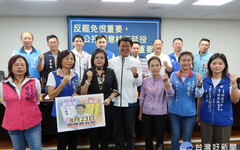 「核電要同意 省錢吹冷氣」 台南藍軍籲請鄉親公投支持重啟核三