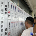 南投一、二選舉區立委 罷免案均否決
