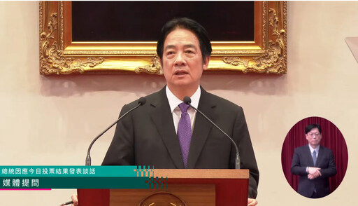 被問「釋放柯文哲」？賴清德疑似罵記者「馬的」 網友靠AI辨識嘴型抓包