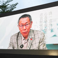 柯文哲7000萬元交保 民眾黨：感謝法官捍衛司法純淨審判空間