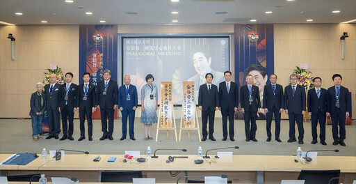 「政大安倍晉三研究中心」成立 賴清德：期許成台日未來合作的重要平台