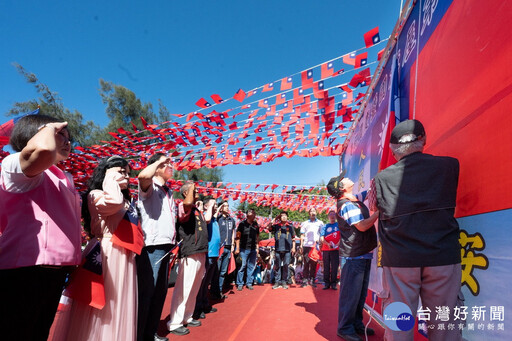 桃園國旗屋升旗典禮 張善政:團結一心為國打拚