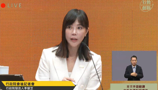 股利、利息年結2萬要繳補充保費 卓榮泰下令暫緩具爭議規劃