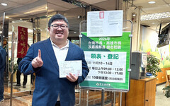 特別選「8個1」 蔡易餘登記民進黨嘉義縣長黨內初選