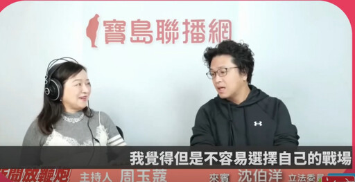 選台北市長?沈伯洋鬆口:戰士不易選擇戰場 最憂心「中國介選」