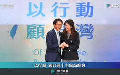 鄭黃會盼藍白「全方位合作、無死角」 鄭麗文相信「藍加白」會是台灣主流