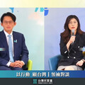 指「鄭黃會」成「批鬥賴清德」大會 民進黨：無助團結台灣、難推動國家前進