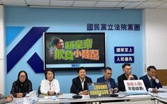 鄧萬華遭拔村長掀論戰 國民黨立院團提案要中配參政權不受《國籍法》規範