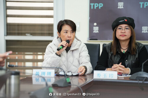 政院提出院版《財劃法》草案 黃珊珊轟：公然玩文字遊戲