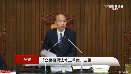 2018年九合一大選投票之亂恐重現? 藍白攜手通過《公投法》重綁大選